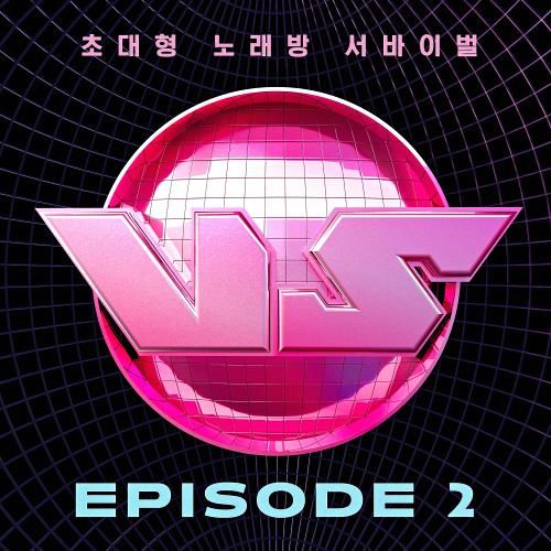 안부 (With 별)