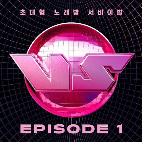 뻔한 이별